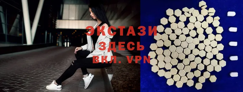 Ecstasy 280 MDMA  Анадырь 