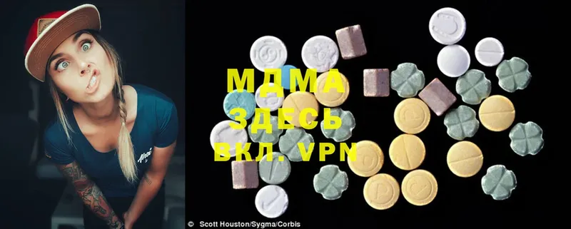 MDMA Molly  Анадырь 